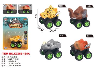 Pull back toys - OBL10076443