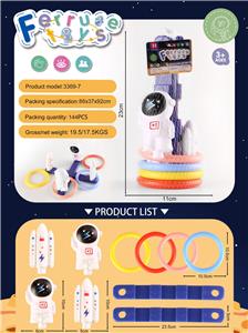 Set series - OBL10076534