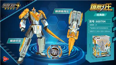 爆浪刃王 - OBL10076550