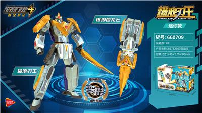迷你爆浪刃王 - OBL10076555