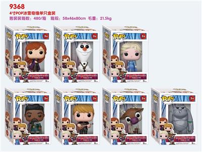 Otherdoll - OBL10076580