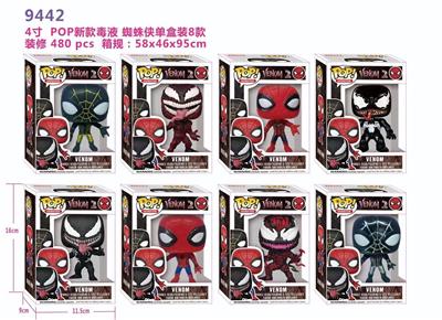 Otherdoll - OBL10076581