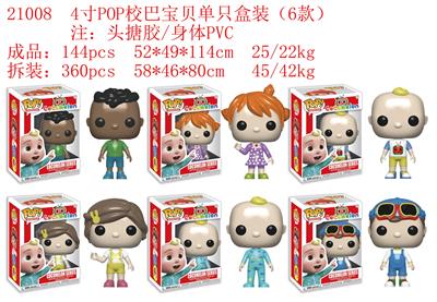 Otherdoll - OBL10076582