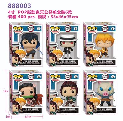 Otherdoll - OBL10076586