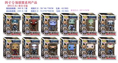 Otherdoll - OBL10076596