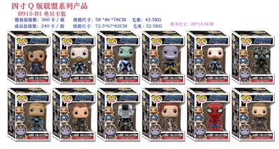 Otherdoll - OBL10076597