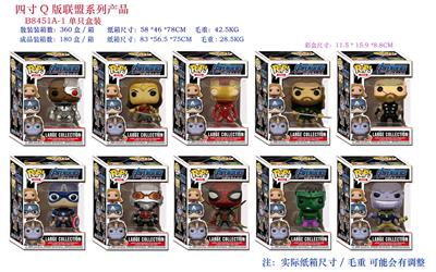 Otherdoll - OBL10076599