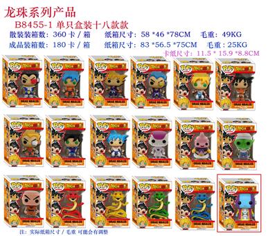 Otherdoll - OBL10076603