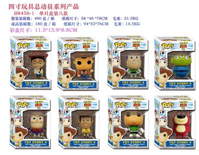 Otherdoll - OBL10076604