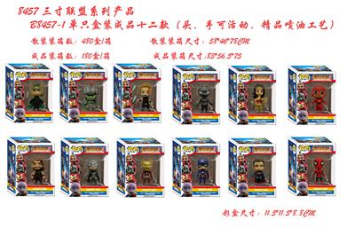 Otherdoll - OBL10076605