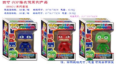 Otherdoll - OBL10076608