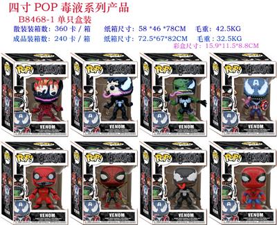 Otherdoll - OBL10076610