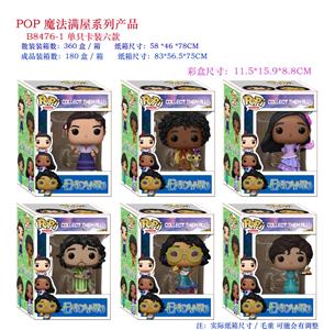 Otherdoll - OBL10076614