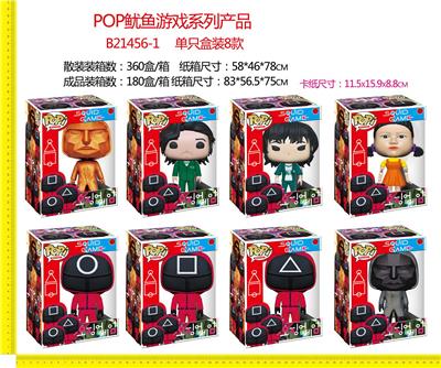 Otherdoll - OBL10076617