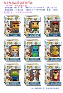 Otherdoll - OBL10076619