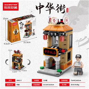 中华饭店 172PCS - OBL10076779