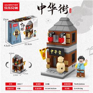 中华堂 166PCS - OBL10076787