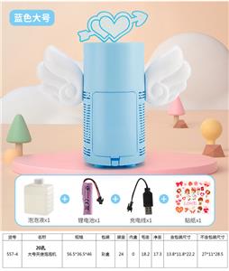 BUBBLE SET - OBL10076805