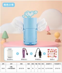 BUBBLE SET - OBL10076811