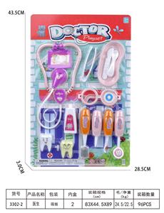 DoctorToy - OBL10076863