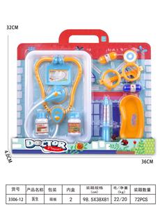 DoctorToy - OBL10076927