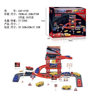 Parking / Airport - OBL10076950