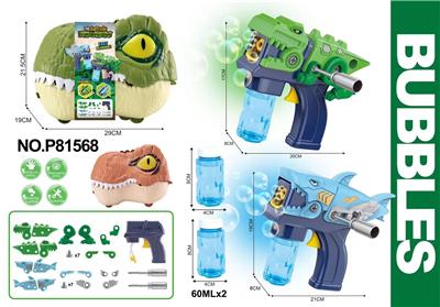 BUBBLE SET - OBL10076958