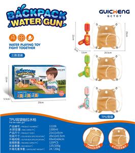 Water gun - OBL10076970