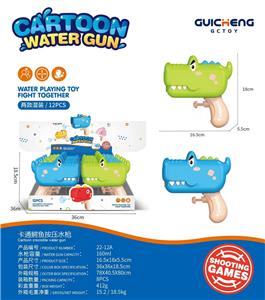 Water gun - OBL10076971