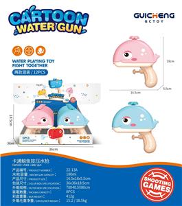 Water gun - OBL10076973