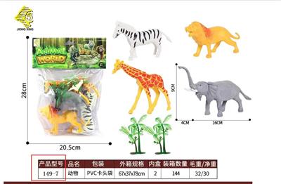 Animaltoys - OBL10076992