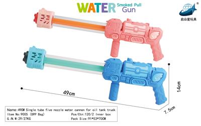 Water gun - OBL10077013