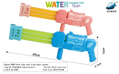Water gun - OBL10077016