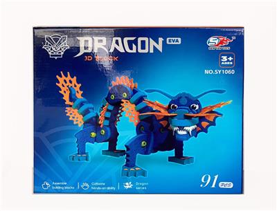 3D立体EVA拼装积木-冰龙（95PCS） - OBL10077033