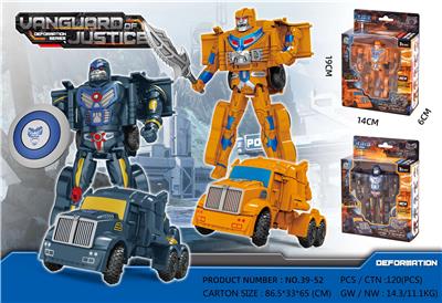 Deformationtoys - OBL10077051