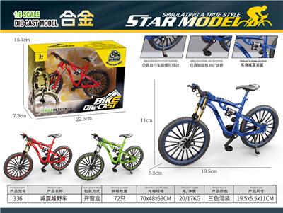 Die-cast toys - OBL10077073