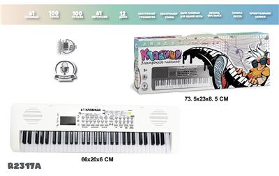 electronic organ - OBL10077111