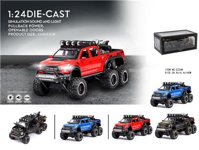 Pull back toys - OBL10077116