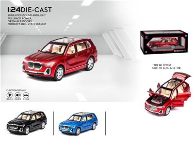 Pull back toys - OBL10077117