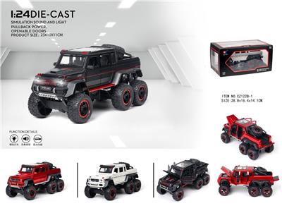 Pull back toys - OBL10077119