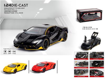 Pull back toys - OBL10077122