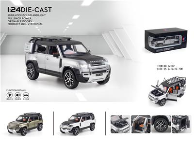 Pull back toys - OBL10077128