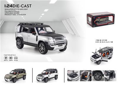 Pull back toys - OBL10077129