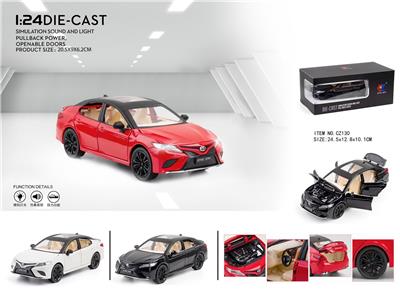 Pull back toys - OBL10077131