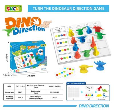 小恐龙齐齐看桌面益智游戏 - OBL10077170