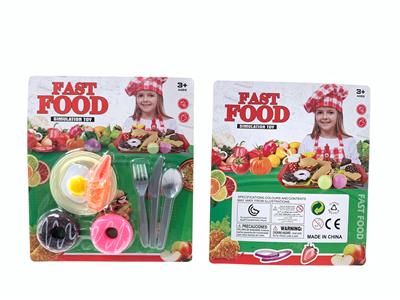 FOOD SET - OBL10077424