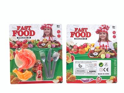 FOOD SET - OBL10077429