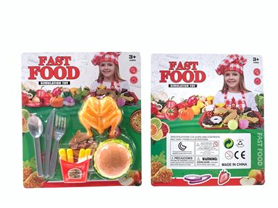 FOOD SET - OBL10077430