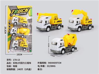 Pull back toys - OBL10077666