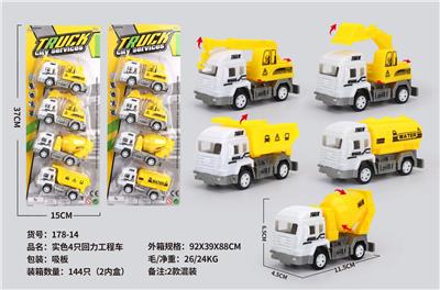 Pull back toys - OBL10077668